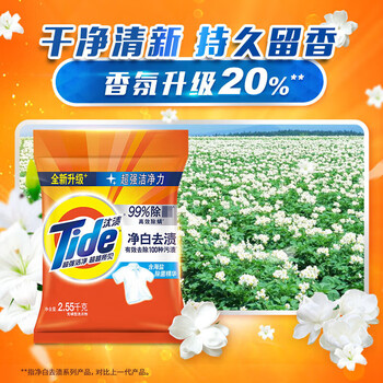 汰渍 洗衣粉【净白去渍柠檬清新1.15kg】汰渍洗衣粉 全新升级