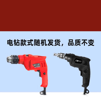 平安大通 下水道疏通器电钻电动管道疏通机马桶厕所厨房堵塞非神器工具剂 平安大通 下水道疏通器电钻电动管道疏通机马桶厕所厨房堵塞非神器工具剂