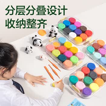 得力（deli）熊猫36色超轻粘土层叠工具箱 黏土彩泥橡皮泥美术手工DIY玩具太空沙儿童生日毕业礼物