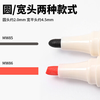 派通（Pentel ）可擦圆头白板笔MW85单头可擦易擦书写顺滑办公文具 蓝色单支装