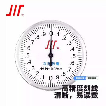 成量 带表卡尺高精度0-150-200-300mm工业级0.02代表不锈钢游标卡尺表盘卡尺 带表卡尺（不锈钢） 0-150mm*0.02