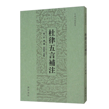 黄山写生要法 蘇春生 華東師範大学出版社 Products — Laureates Hall