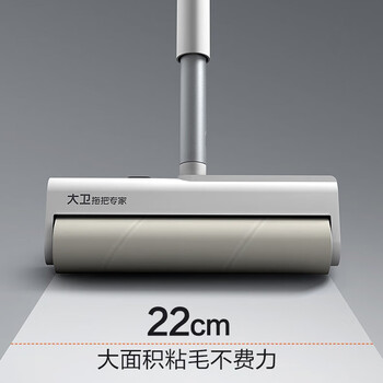 大卫 可撕式滚筒日式除毛器套装可收纳共5卷粘尘纸 G1粘毛器（短款）