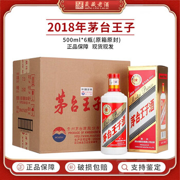 王茅白酒- 京东