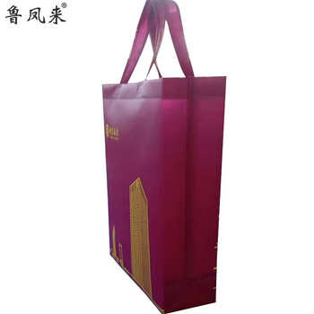 鲁凤来. 办公事务包 银行广告宣传手提收纳袋85克全新料中国银行专版无纺布袋 100个 鲁凤来. 办公事务包 银行广告宣传手提收纳袋85克全新料中国银行专版无纺布袋 100个