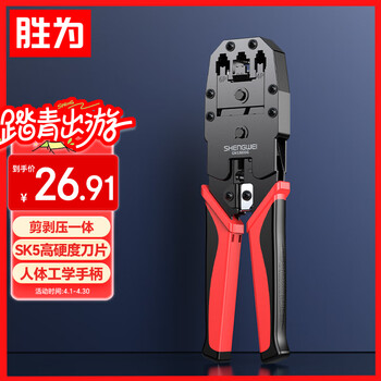 CQ3006品牌及商品- 京东 CQ3006品牌及商品- 京东