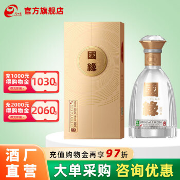 国缘酒v9价格报价行情- 京东 国缘酒v9价格报价行情- 京东
