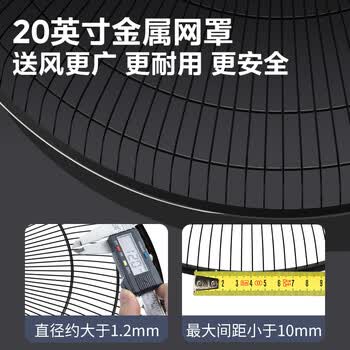 美的(Midea)工业电风扇立式大风扇强力金属扇办公室交流定频风扇大功率工厂20吋大头扇车间商用牛角扇 FSA45RA 美的(Midea)工业电风扇立式大风扇强力金属扇办公室交流定频风扇大功率工厂20吋大头扇车间商用牛角扇 FSA45RA