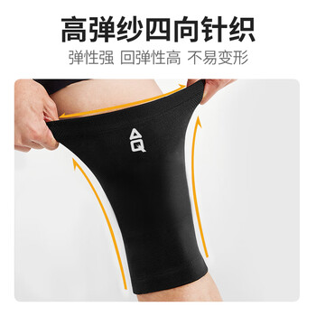 AQ护膝运动跑步专用登山膝盖关节半月板防护1151S膝围30.5-35.6CM AQ护膝运动跑步专用登山膝盖关节半月板防护1151S膝围30.5-35.6CM