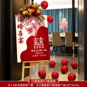婚礼迎宾指示牌价格报价行情- 京东