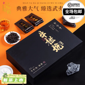 肉桂茶批发]牛栏坑肉桂武夷山乌龙茶正岩茶正宗肉桂茶经典一级浓