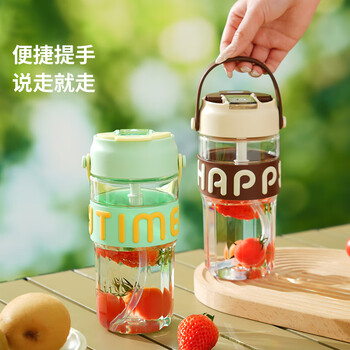 贝瑟斯吸管杯 水杯tritan水杯 水杯运动双饮塑料杯 杯子黄色750ml