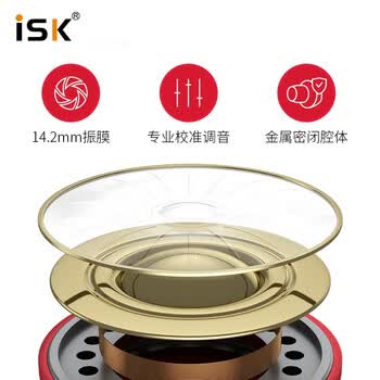 iSKK5平头塞监听耳机 手机电脑声卡主播直播网络唱歌录音配音监听耳返 半入耳式听歌游戏耳塞