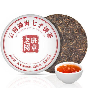 勐海七子饼茶价格报价行情- 京东