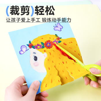 马培德Maped 花边剪刀便携套装5把随机 小学生儿童幼儿园diy安全手工创意剪纸塑料剪子礼物601005CH 马培德Maped 花边剪刀便携套装5把随机 小学生儿童幼儿园diy安全手工创意剪纸塑料剪子礼物601005CH