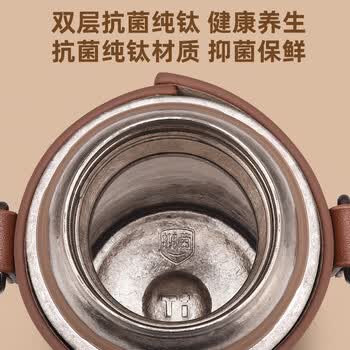 BEMEGA纯钛保温杯女士男高颜值2025新款京东自营钛杯茶水分离泡茶水杯子