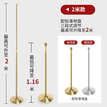 易利丰（elifo）立式党旗国旗摆件办公室带杆落地旗杆固定带底座4号标准旗帜会议室内五星红旗架2米伸缩装饰用品
