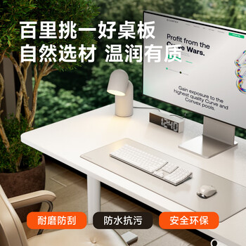 Brateck双电机电动升降电脑桌 北弧站立办公升降书桌 升降台 M1白1.2米
