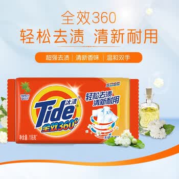 汰渍洗衣皂【家庭装 实用款】全效360度三重功效洗衣皂116克X6捆绑装