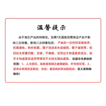 奔图（PANTUM）TL-413H 粉盒 原装耗材 黑色大容量 硒鼓 适用于奔图P3305DN/M7105DN激光打印机 墨盒 墨粉盒