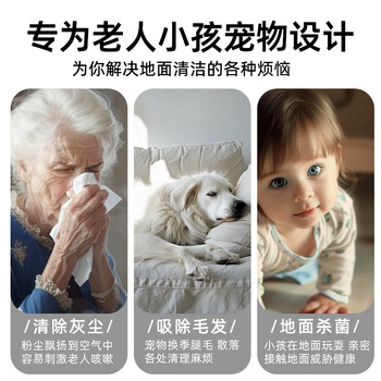 享家美 拖地湿巾80片4包静电除尘纸一次性家用大号免手洗平板懒人拖把
