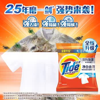 汰渍【一箱出售 洗衣粉】净白去渍218g*20袋 不伤手护衣+手帕纸巾2包