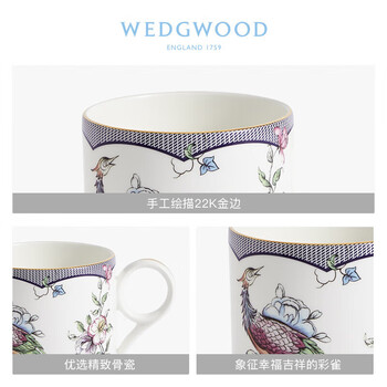 Wedgwood威基伍德幸运彩雀马克杯