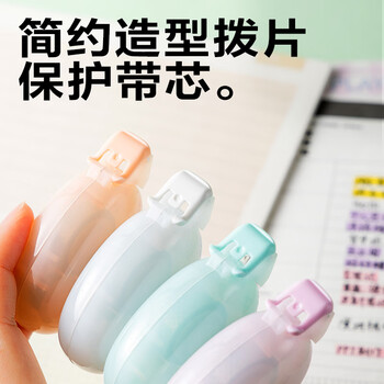 得力点状双面胶 16m双面点点胶 开学文具学生创意手工手账双面胶带 可擦除单支装TG16