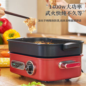 MFHZPOK 豪华版多功能料理锅大容量电火锅多用途锅电蒸锅围炉烤肉 MF-1901B 中国红 4.5L【豪华版】