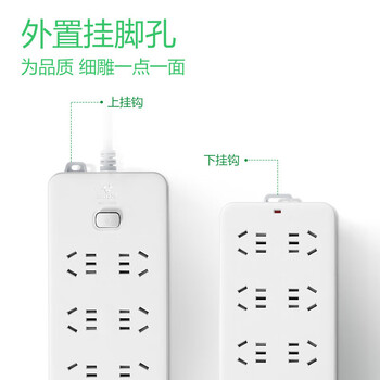 公牛(BULL)插排10插位总控开关全长10米插线板插排GN-218 公牛(BULL)插排10插位总控开关全长10米插线板插排GN-218