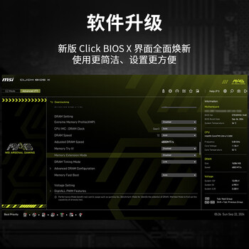 微星（MSI）MAG B850M MORTAR WIFI7迫击炮主板 5G网口 支持CPU 9950X/9800X3D/9700X/9600X(AMDB850/AM5接口)