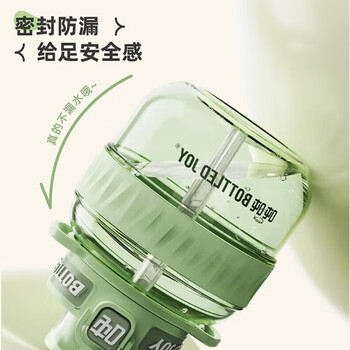 吨吨BOTTLED JOY 运动水壶 1.1L便携大容量背带大肚吨吨水杯 自由韵绿