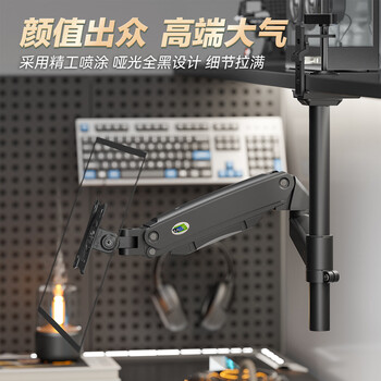 卡洛奇(kaloc)显示器支架 倒挂显示器支架臂 机械臂 电脑桌支架 电脑支架 宿舍寝室倒装机械臂 屏幕升降支架 卡洛奇(kaloc)显示器支架 倒挂显示器支架臂 机械臂 电脑桌支架 电脑支架 宿舍寝室倒装机械臂 屏幕升降支架