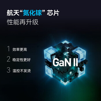 ANKER安克100W氮化镓充电器数据线套装 多口pd大功率type-c快充使用苹果17华为vivo手机笔记本电脑插头