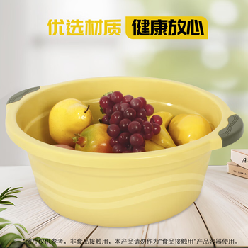 福爱家脸盆双耳加厚34洗脸盆洗菜盆塑料盆洗手洗衣盆洗脚盆泡脚盆黄色
