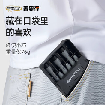 麦思德（MASTERPROOF）眼镜螺丝刀专用套装十字一字小号钟表螺丝刀电脑手机维修起子套装