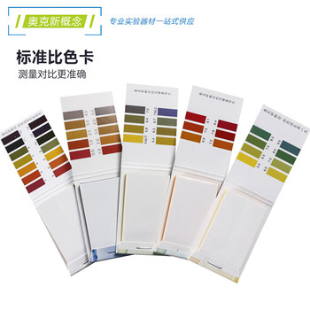 奥克新概念PH试纸测酸碱性PH值学生检测水质土壤鱼缸化妆品羊水酸碱度实验室用 ph精密试纸*1本【3.8-5.4】 奥克新概念PH试纸测酸碱性PH值学生检测水质土壤鱼缸化妆品羊水酸碱度实验室用 ph精密试纸*1本【3.8-5.4】