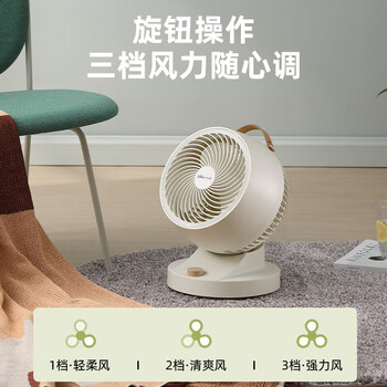 小熊（Bear）空气循环扇 家用节能电风扇台扇 强力对流涡轮换气扇 快速换气 低耗低噪 DFS-A30L1