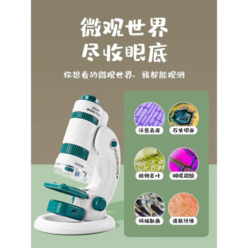 名遇儿童显微镜手持便携式玩具4-10岁幼儿园小学生户外电子高倍放大镜益智科学实验观察器生日礼物