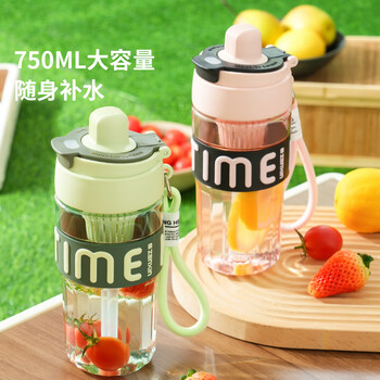 贝瑟斯吸管杯 tritan水杯 水杯运动双饮泡茶杯塑料杯粉色750ml杯子