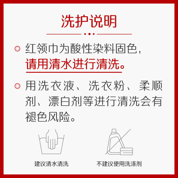 优和(UHOO)【全网低价】红领巾小学生国标1米涤纶京东自营 10条+送1条红领巾批发学生用品0253 优和(UHOO)【全网低价】红领巾小学生国标1米涤纶京东自营 10条+送1条红领巾批发学生用品0253