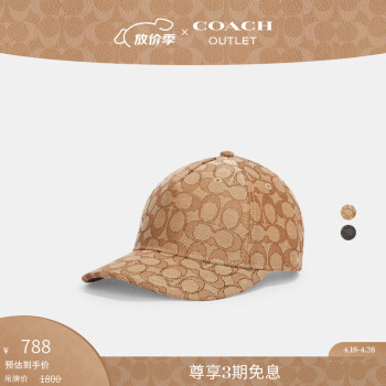 coach帽子价格报价行情- 京东