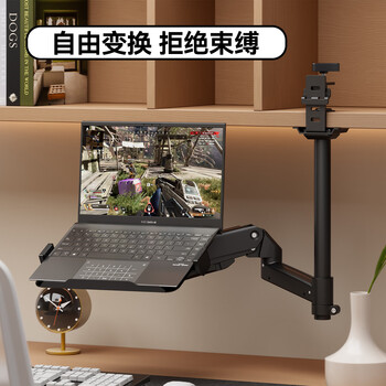 KALOC笔记本支架倒挂 显示器支架 机械臂 笔记本电脑支架升降  笔记本增高架 笔记本支架散热器