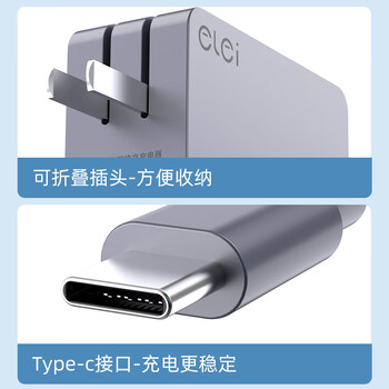 e磊 惠普笔记本充电器hp65W Type-C电脑电源适配器20V3.25A 战66 USB-C电源线5V9V15V3A 便携款