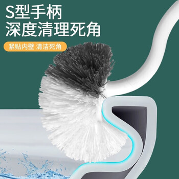 妙洁 不会损伤马桶 无异味 耐磨耐用 MKBD抗菌马桶刷 S型*20个