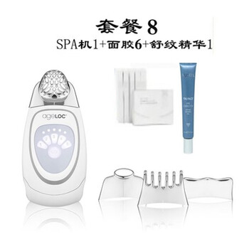 NUSKIN SPA II 美容機器 各種アタッチメント付き NUSKIN SPA II