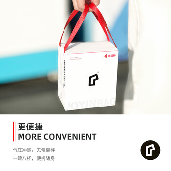 JOYINBAG兜饮氮气浓缩咖啡液40倍【6罐蛇来运转礼盒】60g*6每种口味各1罐