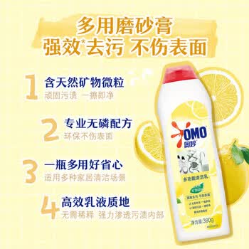 金龙鱼【清洁超值组合】去油污清洁剂+手帕纸+湿巾+金龙鱼纯香花生油5L 金龙鱼【清洁超值组合】去油污清洁剂+手帕纸+湿巾+金龙鱼纯香花生油5L