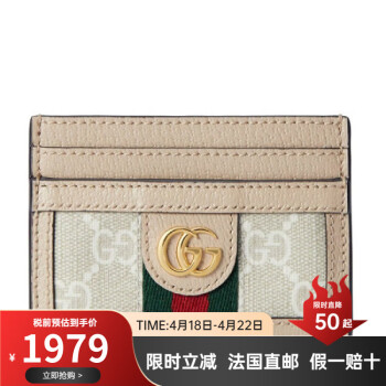 GUCCI 布钱包品牌及商品- 京东