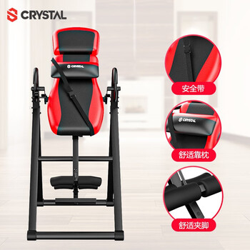 CRYSTAL 水晶倒立机家用可折叠拉伸机倒挂器倒立器颈腰椎拉伸健身器材T96红